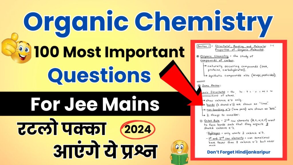 100 Most Important Organic Chemistry Questions For Jee Mains