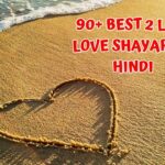 2 line Love Shayari in Hindi