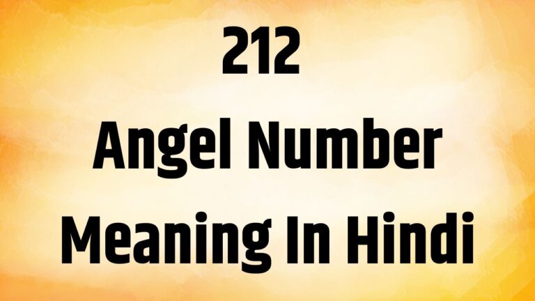 1212 Angel Number Meaning In Hindi