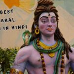 Best Mahakal Shayari in Hindi