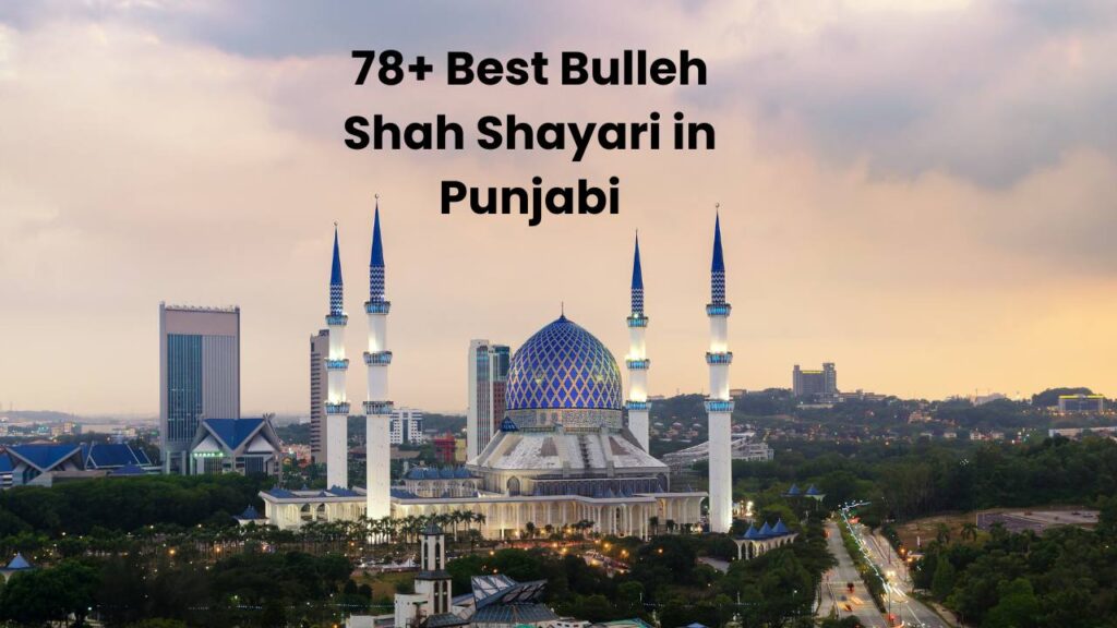 Best Bulleh Shah Shayari in Punjabi