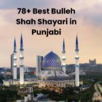 Best Bulleh Shah Shayari in Punjabi