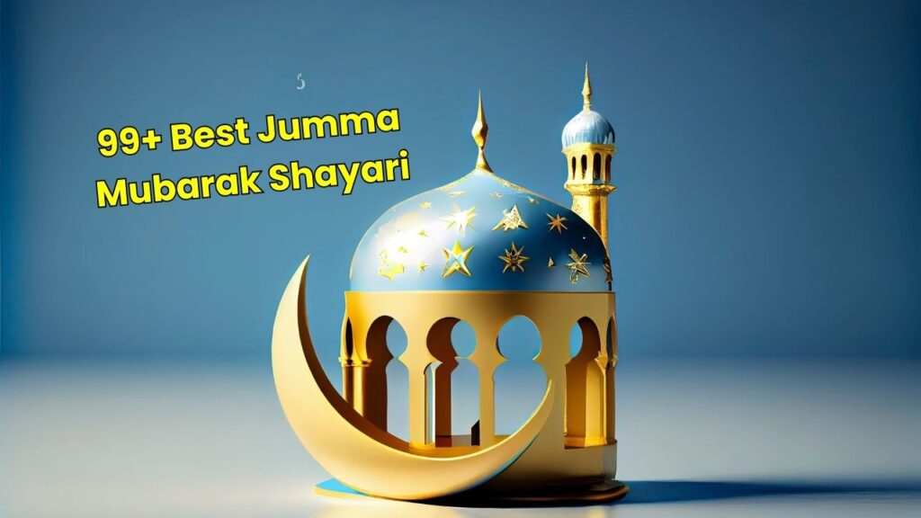 Jumma Mubarak Shayari