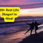 99+ Best Life Shayari in Hindi