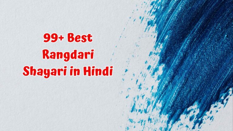 99+ Best Rangdari Shayari in Hindi