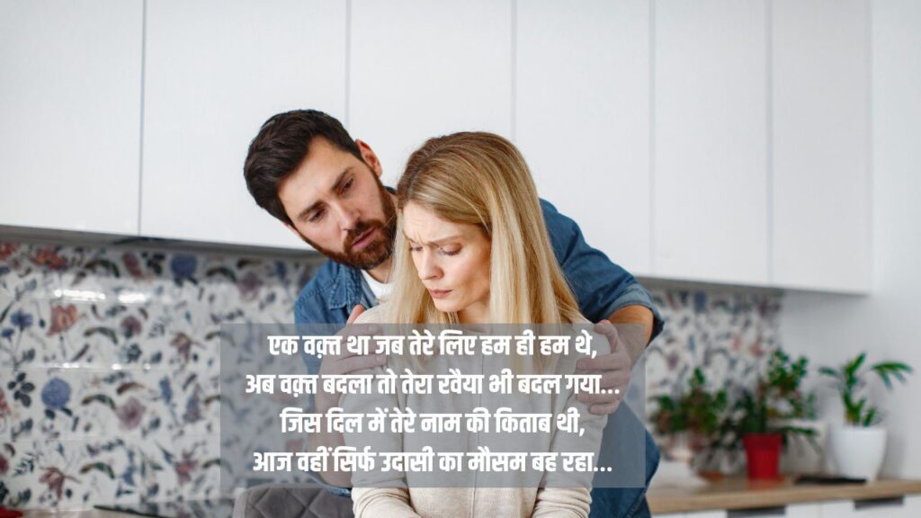 Aapke Paas Mere Liye Time Nahi Hai shayari