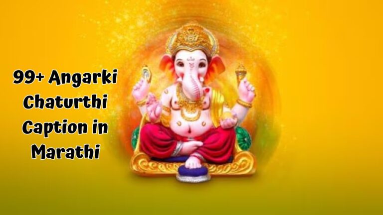 Angarki Chaturthi Caption in Marathi