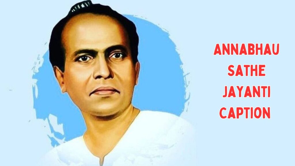 Annabhau Sathe Jayanti Caption 