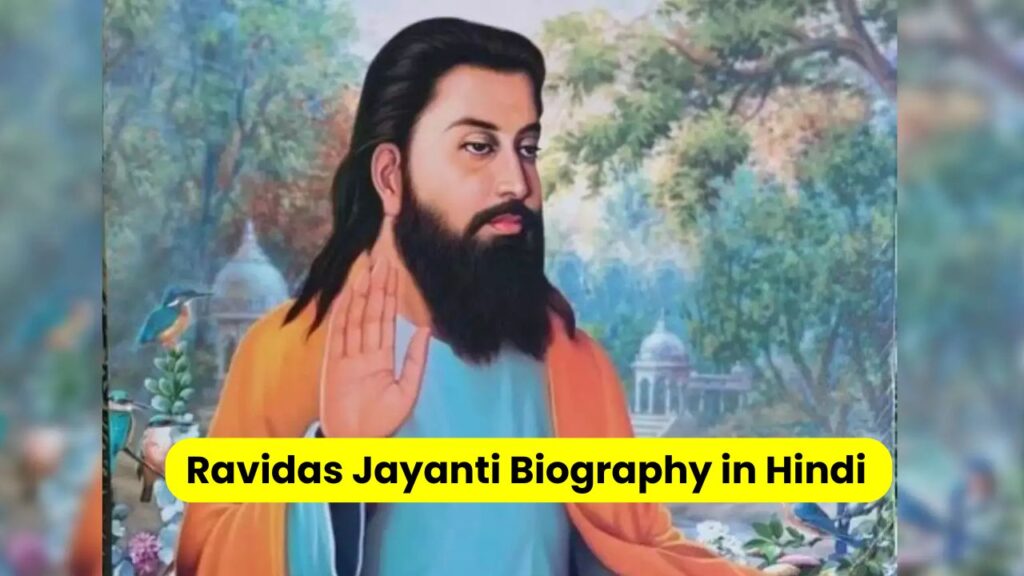 Ravidas Jayanti Biography in Hindi