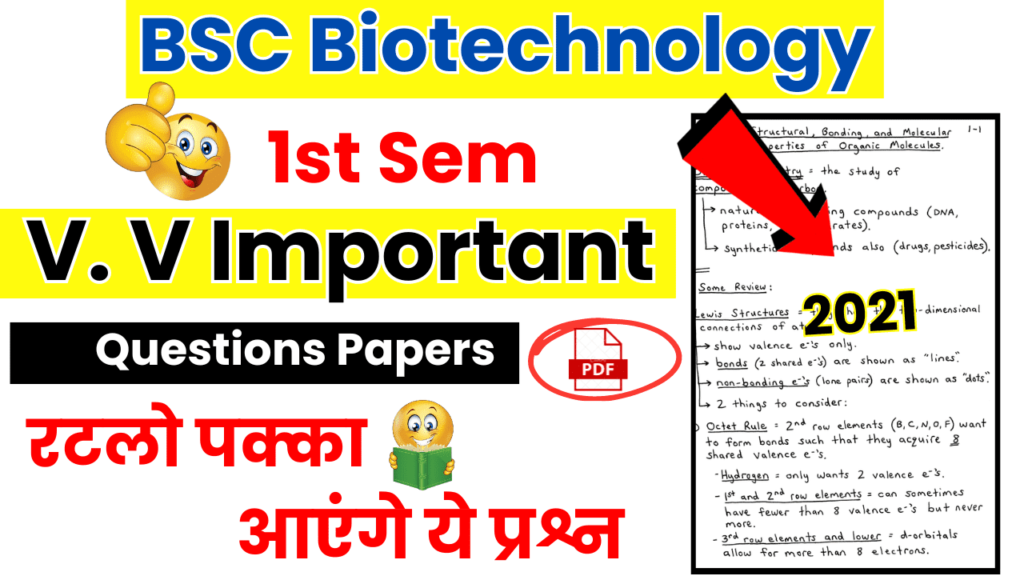 BSC 1st Sem Biotechnology 2021 Questions Papers