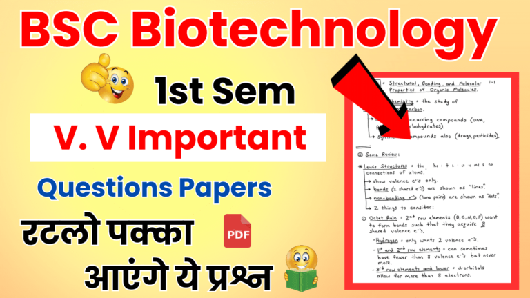 BSC 1st Sem Biotechnology Questions Papers