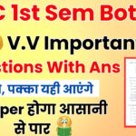 BSC 1st Sem Botany Important Questions in hindi