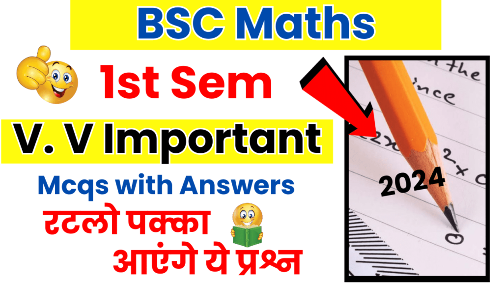 BSC 1st Semester Maths Important Mcqs with answers