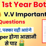 BSC 1st Year Botany Important Questions in hindi