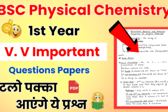 BSC 1st Year Physical Chemistry Previous Year Question Paper