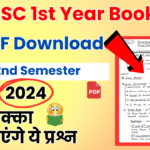 BSC 1st year Books Pdf Download: 1st, 2nd Semester