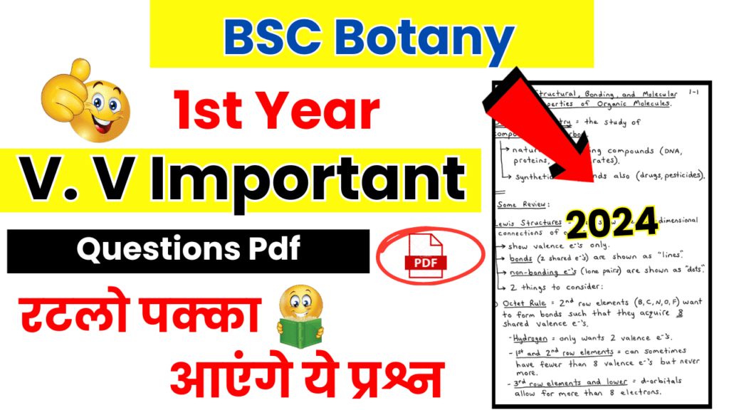 BSC 1st year Botany Important Questions pdf