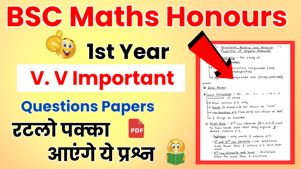 BSC 1st year Maths Honours Important Questions!