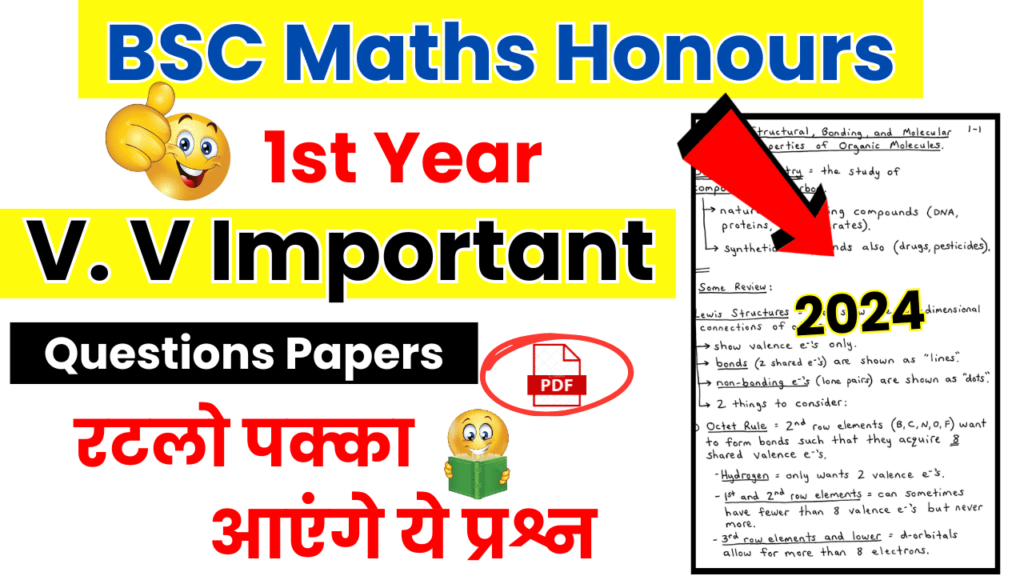 BSC 1st year Maths Honours Important Questions!