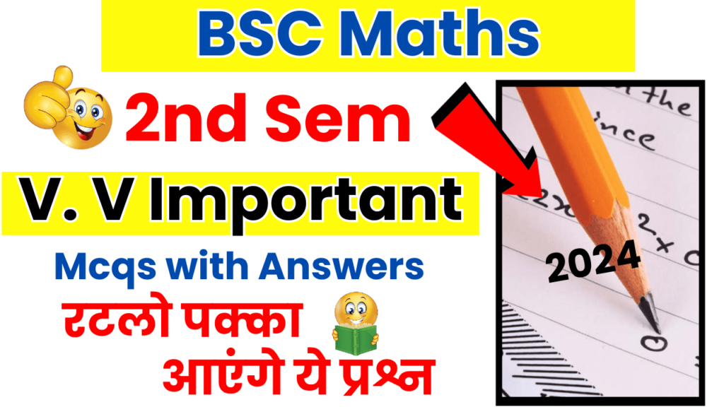 BSC 2nd Semester Maths Important Mcqs with answers