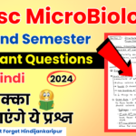 BSC 2nd Semester Microbiology Important Questions