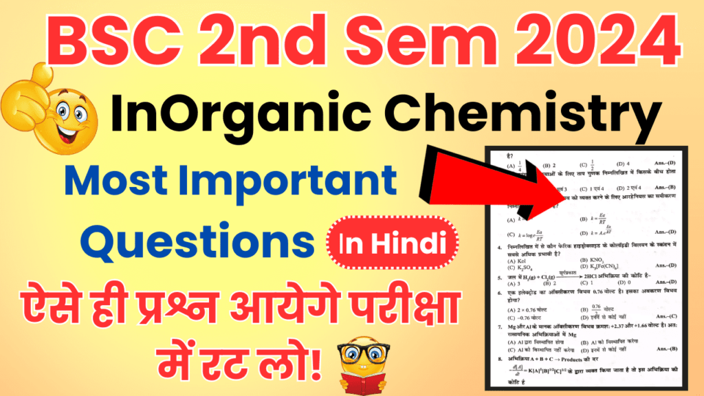 BSC 2nd Semester inOrganic Chemistry Important Questions