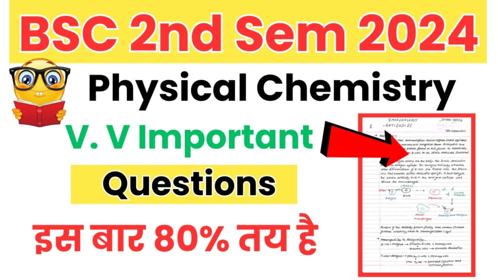 BSC 2nd Semester Physical Chemistry Important Questions