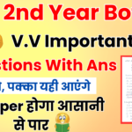 BSC 2nd Year Botany Important Questions in hindi