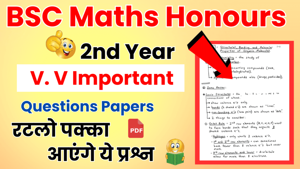 BSC 2nd Year Maths Honours Important Questions