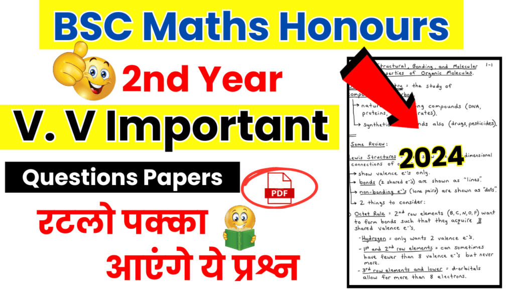 BSC 2nd Year Maths Honours Important Questions