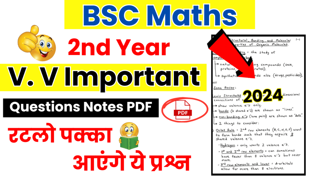 BSC 2nd Year Maths important question notes