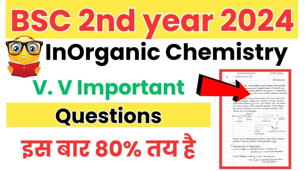 BSC 2nd Year inorganic Chemistry Important Questions in Hindi 2024