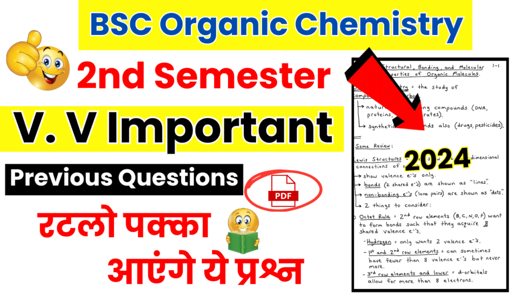 BSC 2nd sem Organic Chemistry Previous Year Question Paper