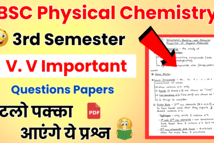 BSC 3rd Sem Physical Chemistry Previous Question Papers