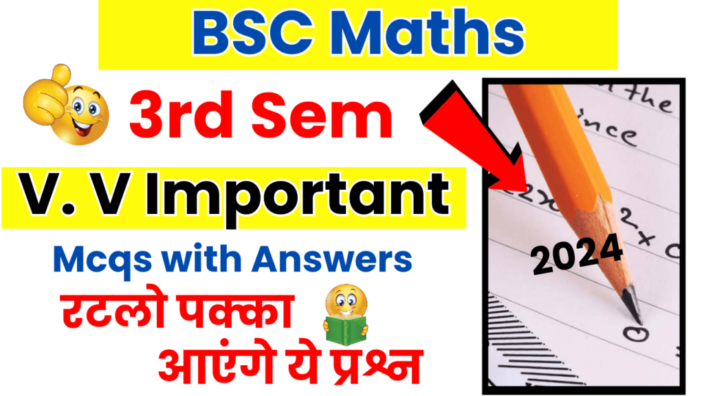 BSC 3rd Semester  Maths Important Mcqs with answers