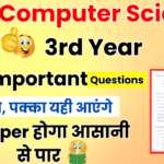 BSC 3rd Year Computer Science Important Questions in Hindi