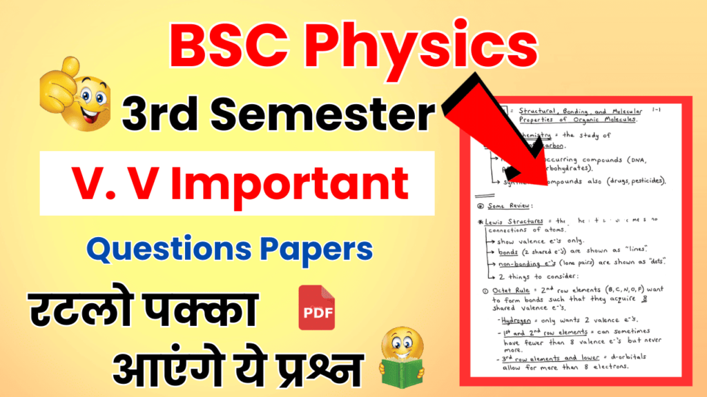 BSC 3rd sem PHYSICS important questions