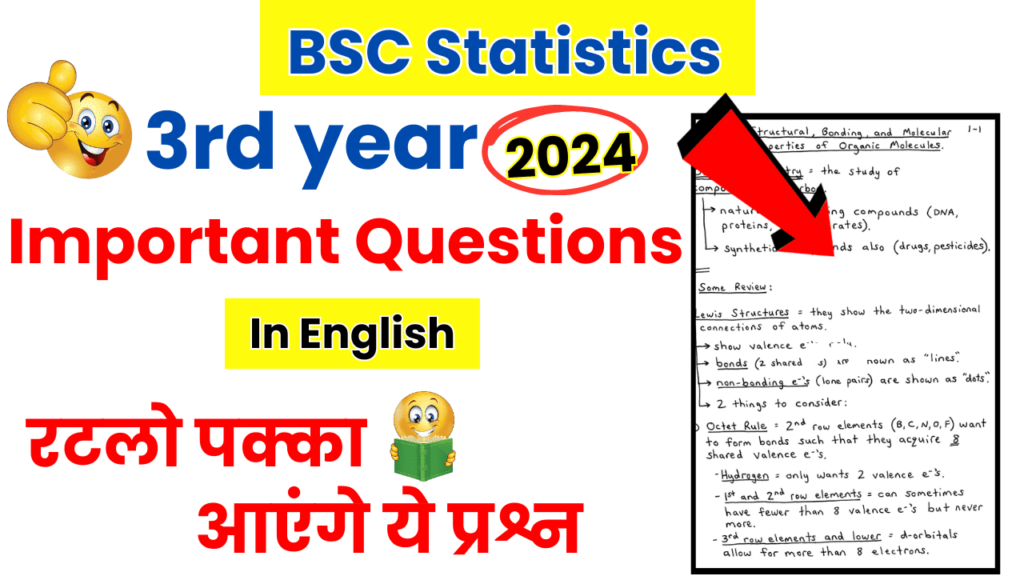 BSC 3rd year Statistics Important Questions in english