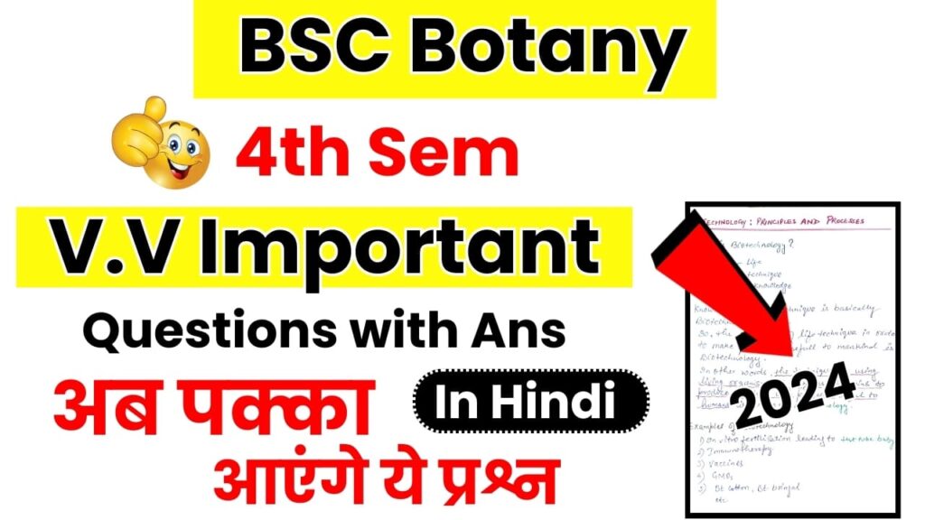 BSC 4th Sem Botany Important Questions with ans 