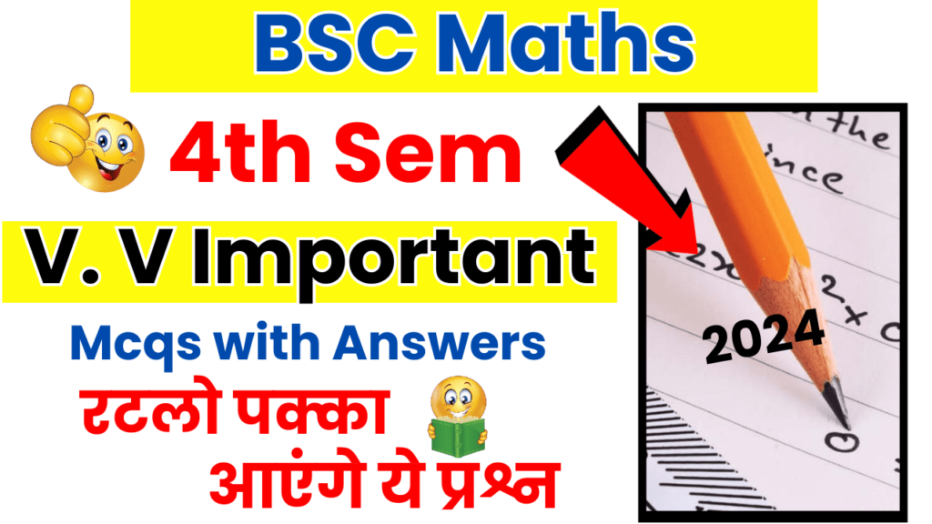 BSC 4th Semester  Maths Important Mcqs with answers