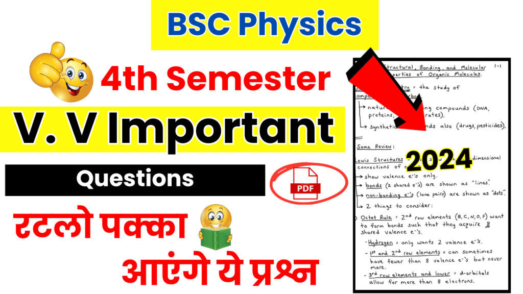 BSC 4th sem PHYSICS important questions