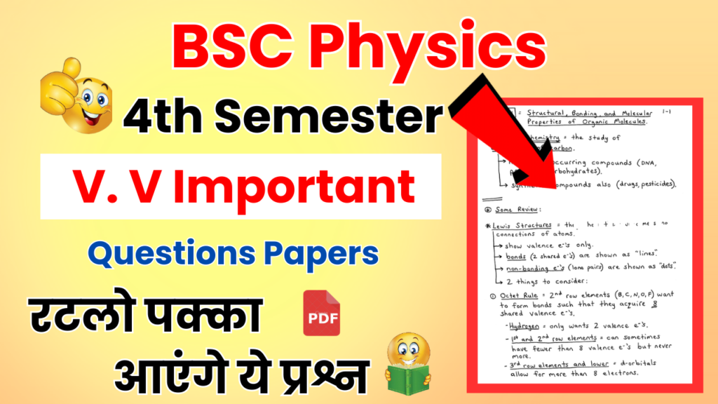 BSC 4th sem PHYSICS important questions