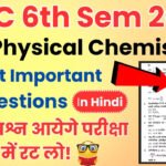 BSC 6th Semester Physical Chemistry Important Questions