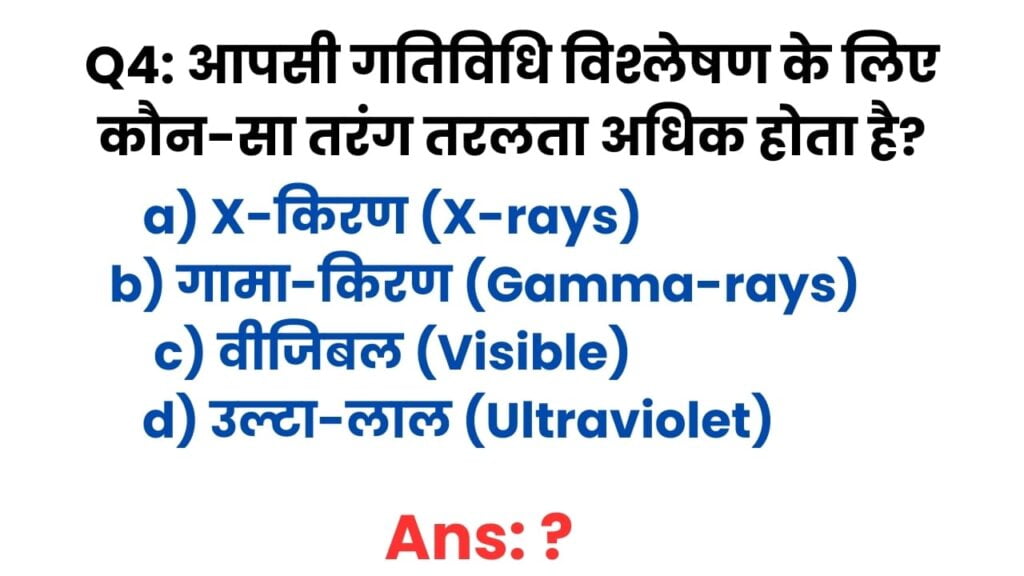 BSC 6th Semester Physical Chemistry Important Questions