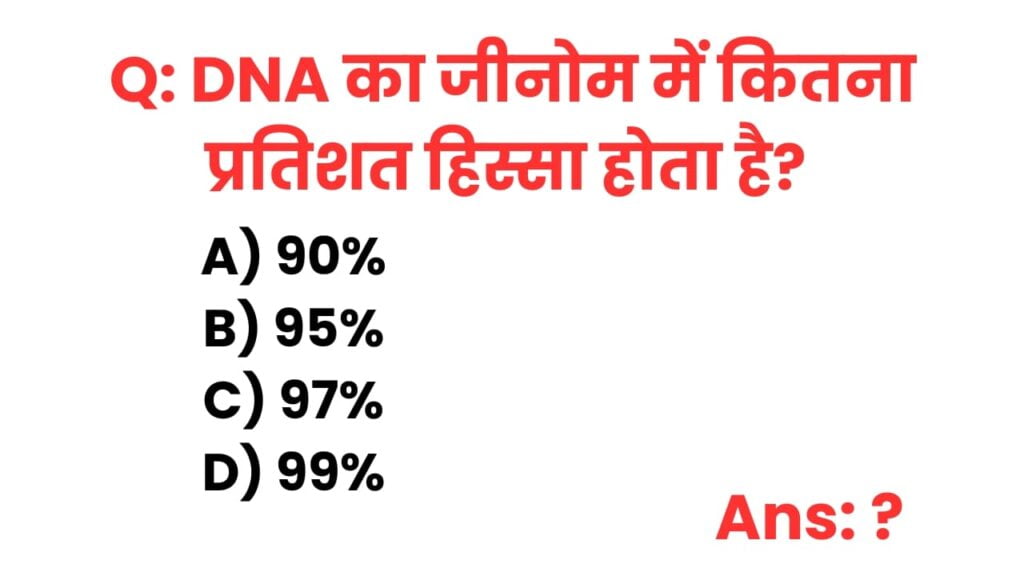 BSC Biotechnology 1st Sem Important Questions and Answers