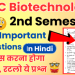 BSC Biotechnology 2nd Sem Important Questions In Hindi