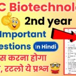 BSC Biotechnology 2nd year Important Questions In Hindi