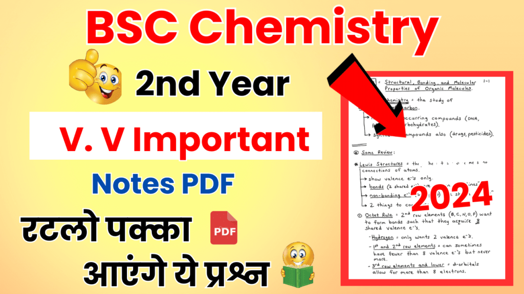 BSC Chemistry 2nd Year Important Notes Pdf