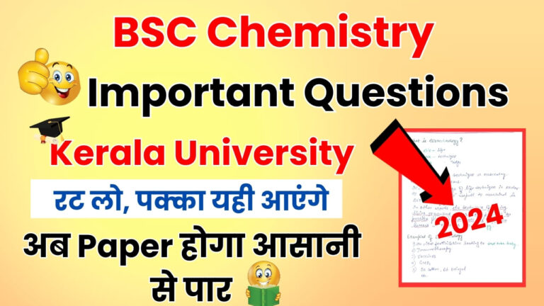 BSC Chemistry Important Questions Kerala University