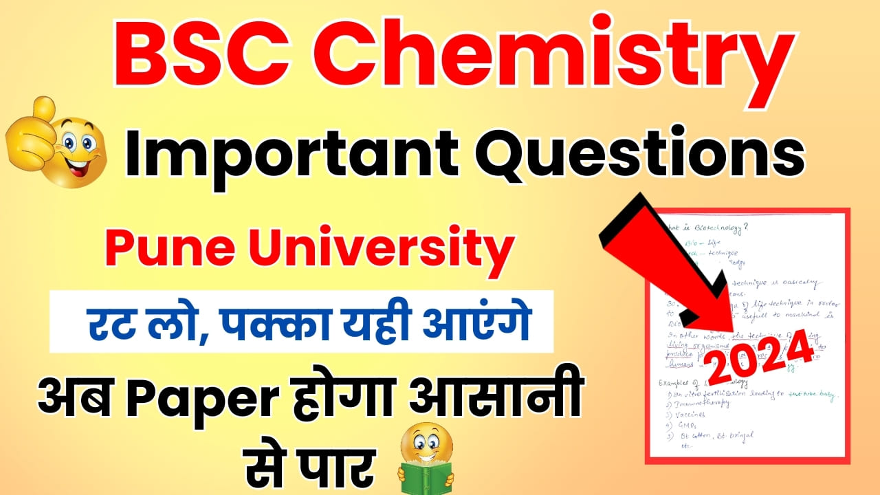 BSC Chemistry Important Questions Pune University